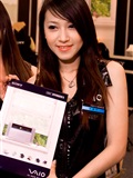 2007 Taipei spring computer show show girl(10)